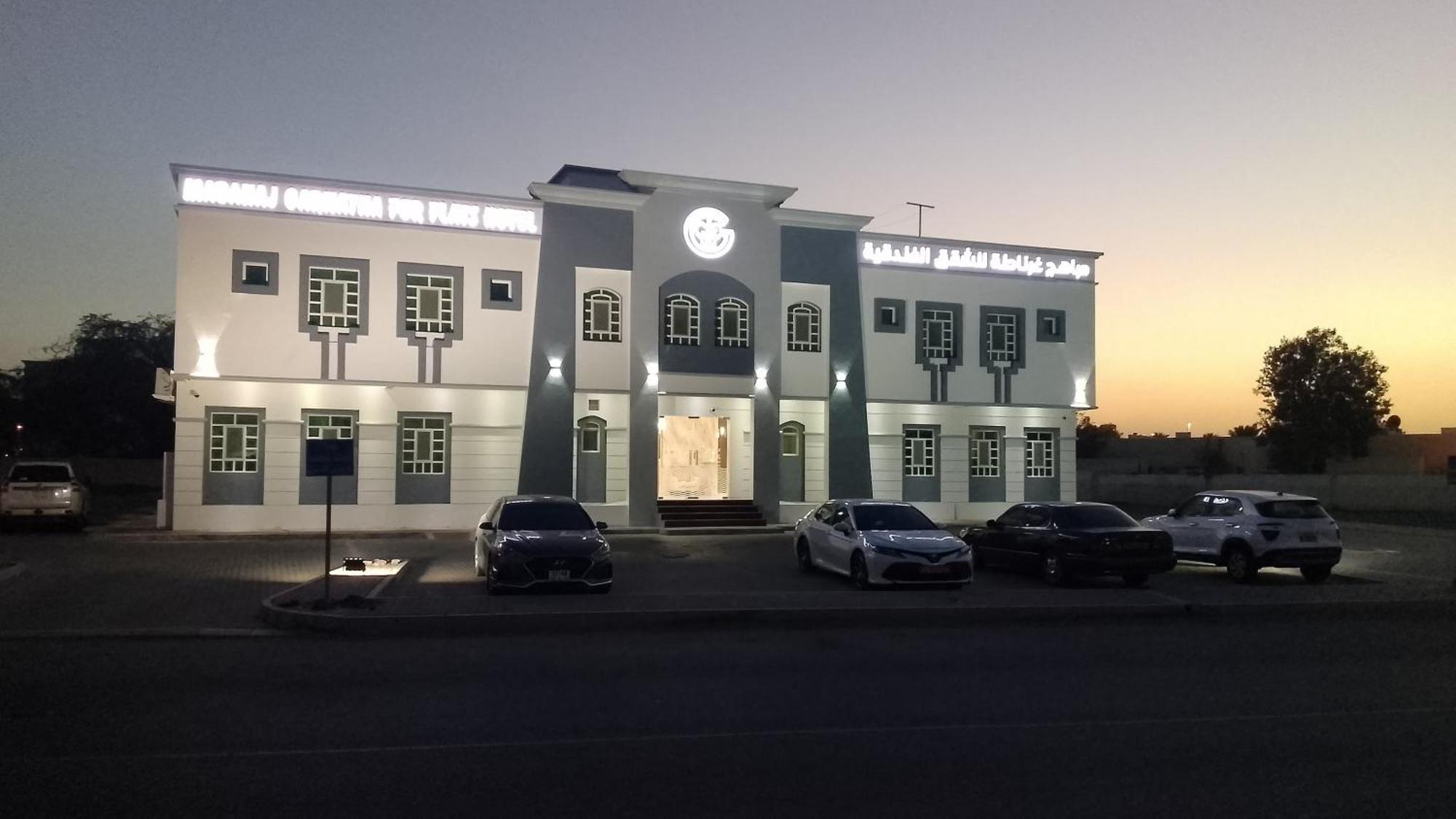 Mabahj Garnatha Hotel Apartments Sohar Exterior foto