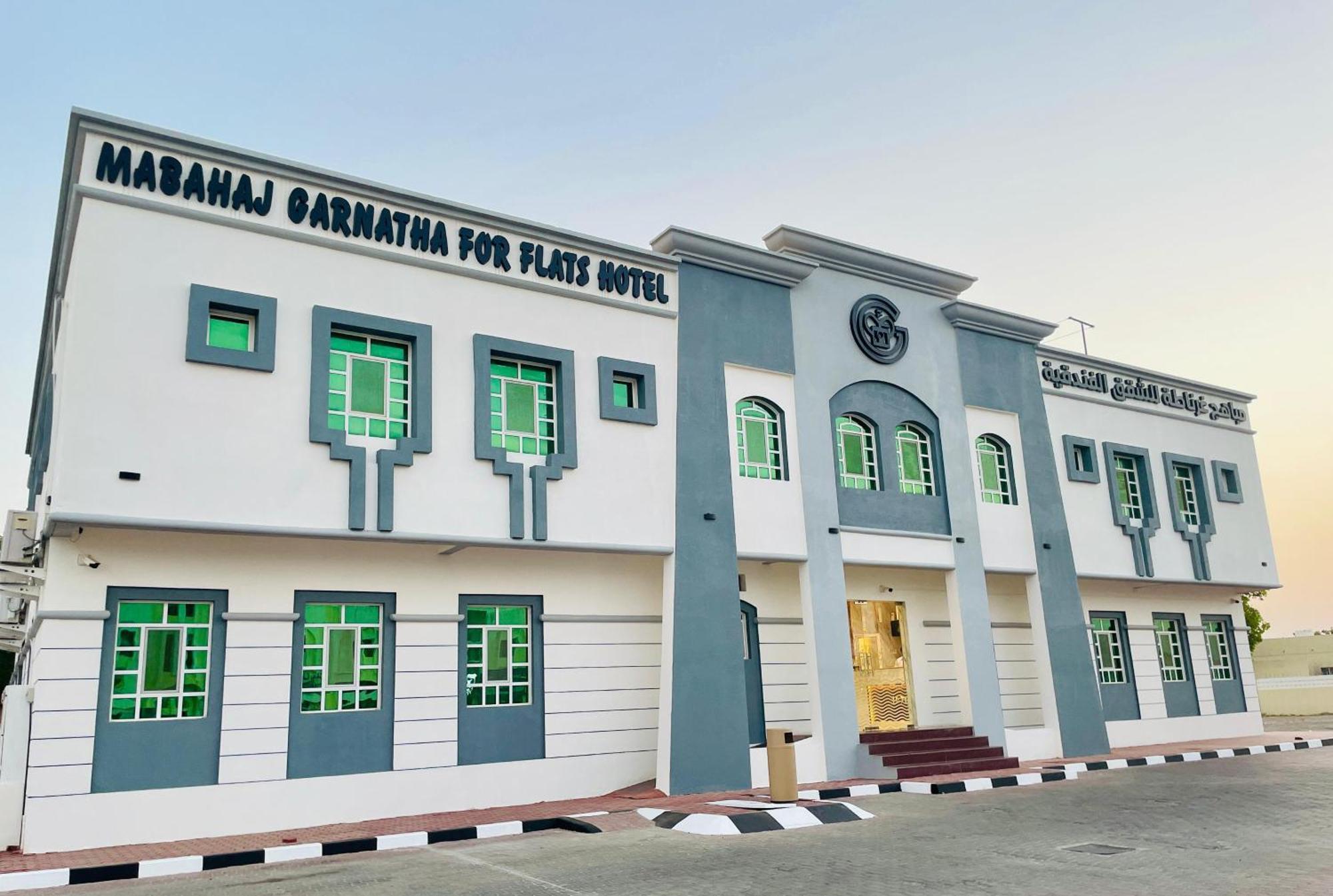 Mabahj Garnatha Hotel Apartments Sohar Exterior foto